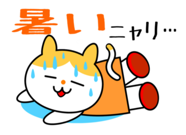 ｔａｍａ☆彡 Tama Superstar Hyper-Drive Studio Rock Bright Orange Sparkle